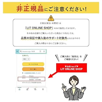 エメリル　３セット Amazon | 【公式】エメリル Emerire ブラックデュアル